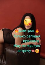 Проститутка Аделина - Дмитров